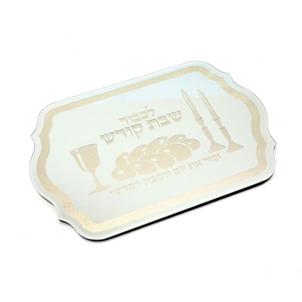 Mirror Tray With Decorations Gold - 30*43cm {Judaica-Tabletop-Challah Board} Manchester Judaica