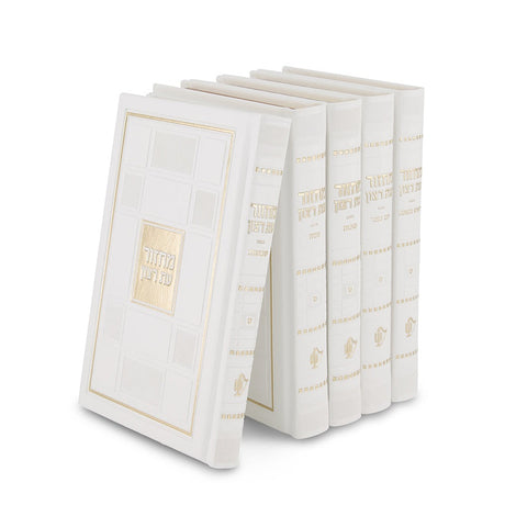 Machzorim Square Style - White {ספרים-תפילות-מחזורים} Manchester Judaica