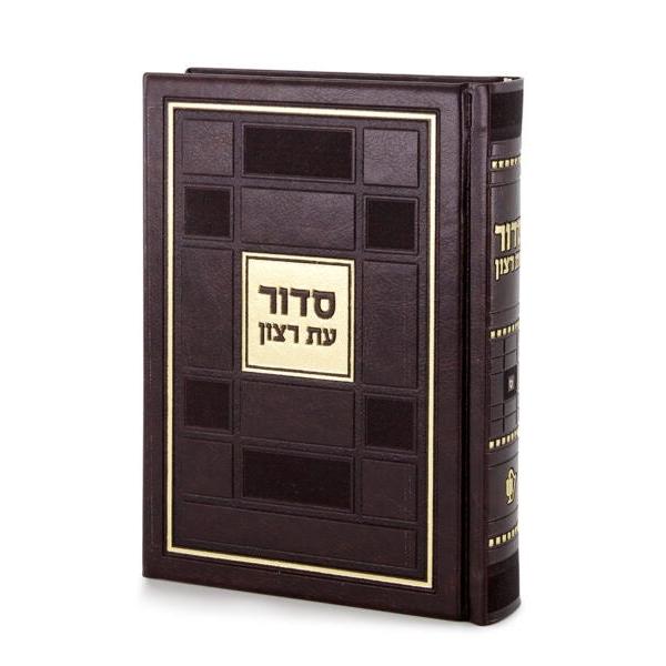 Siddur Square Style - Brown - Ashkenaz