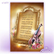 Glass Birchas Habayis {Judaica-Blessing-Birchas Habayis Blessing} Manchester Judaica