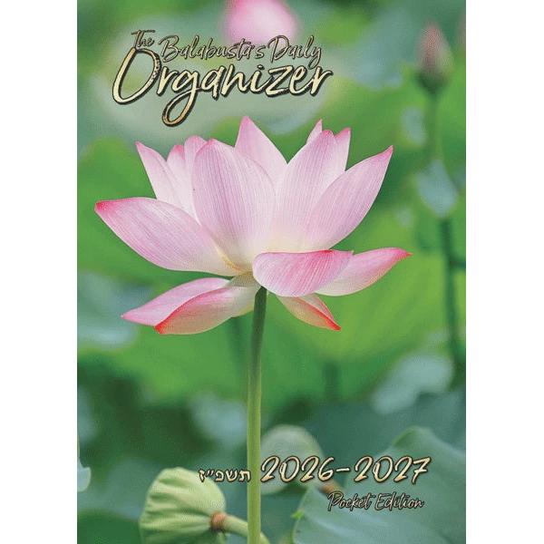 The Balabusta's Daily Organizer Desktop 2026/27