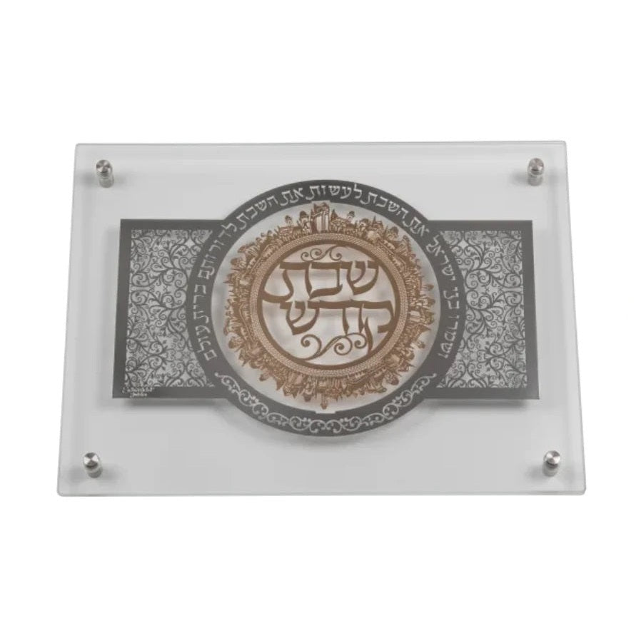 Glass Combined Challah Board Silver Plate With Gold {Judaica-Tabletop-Challah Board} Manchester Judaica