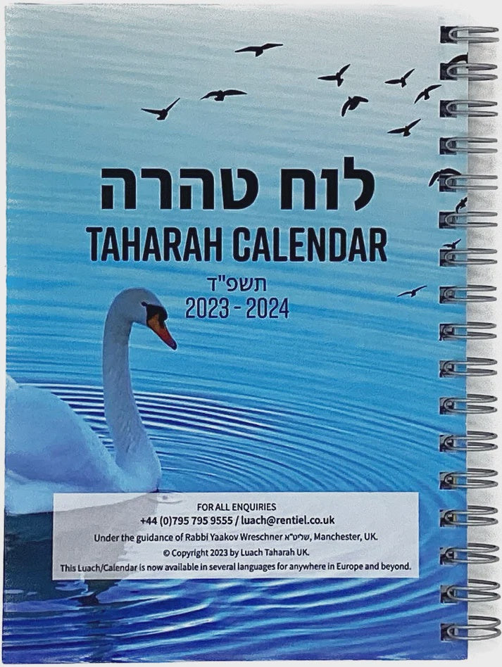 Taharah Calendar 2026/27 לוח טהרה תשפ"ז