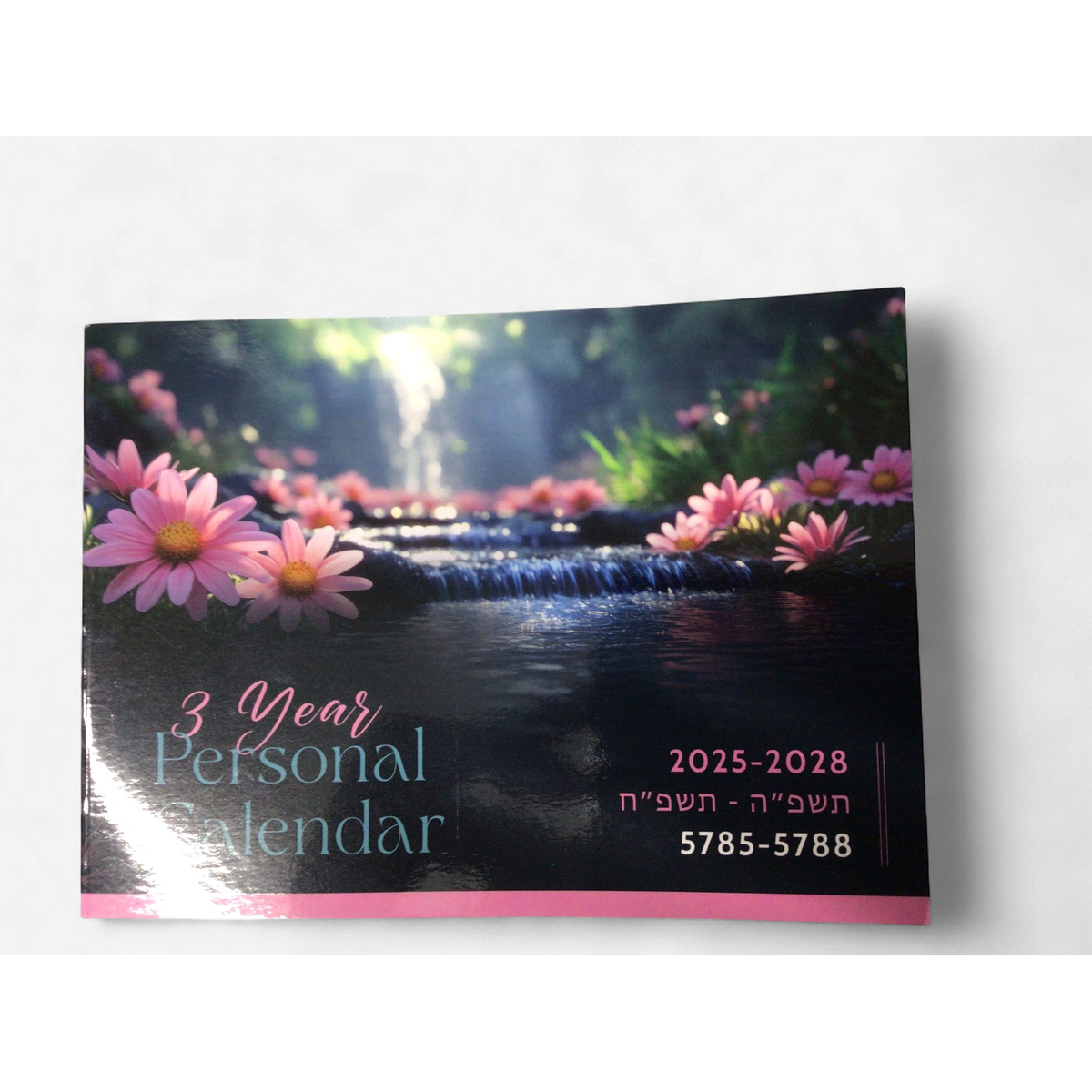 3 Year Personal Calender 2025/2028 לוח טהרה תשפ"ה-תשפ"ח {Judaica-Home-Calendars} Manchester Judaica