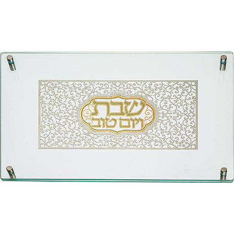 Glass Challah Tray 44*30 cm {Judaica-Tabletop-Challah Board} Manchester Judaica