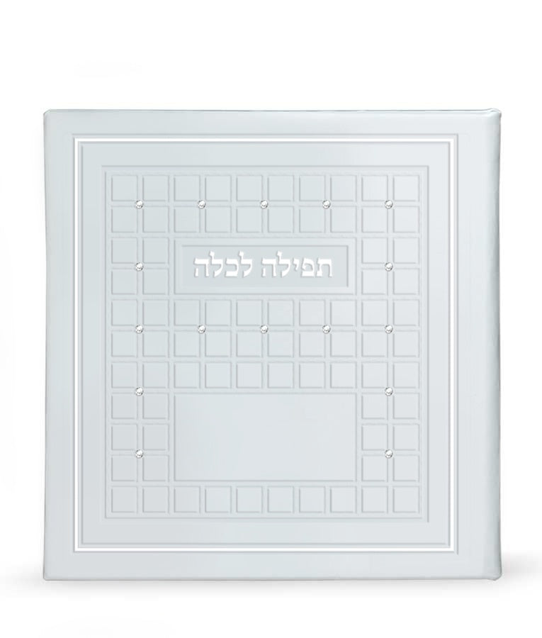 Square Tefillah LeKallah with Stones - White