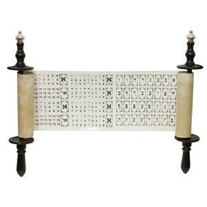 Laminated Torahs Small {Toys-Kids Torah} Manchester Judaica