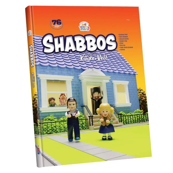 Kindervelt Shabbos Book {Books-Kids-Kindervelt} Manchester Judaica