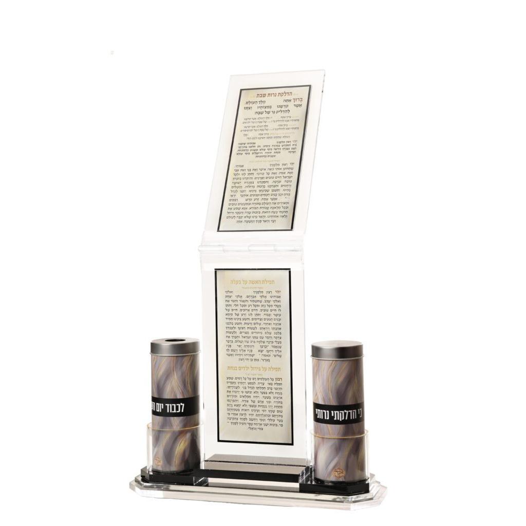 Acrylic Hadlokas Neiros Stand {Judaica-Shabbos-Hadlakas Neiros Blessing} Manchester Judaica
