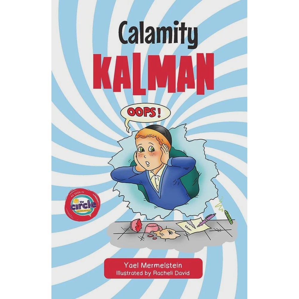Calamity Kalman {Books-Kids-Books for Children} Manchester Judaica
