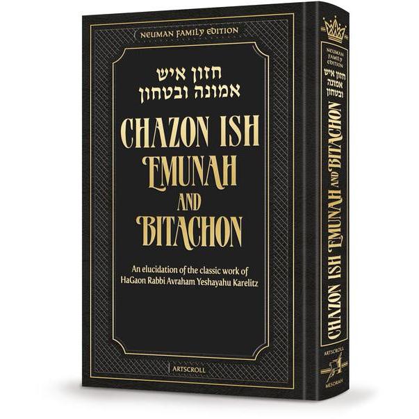 Chazon Ish Emunah and Bitachon - Pocket Size -Neuman Family Edition {Books-English-Emunah And Bituchon} Manchester Judaica