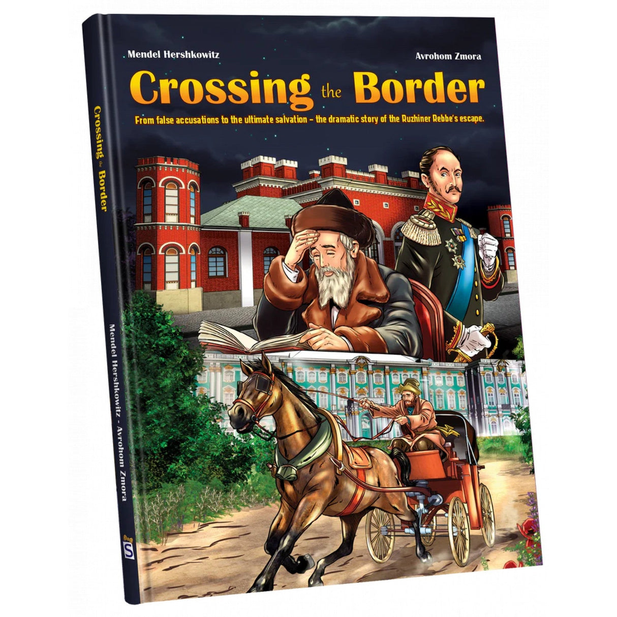 Crossing The Border {Books-Kids-Comics} Manchester Judaica