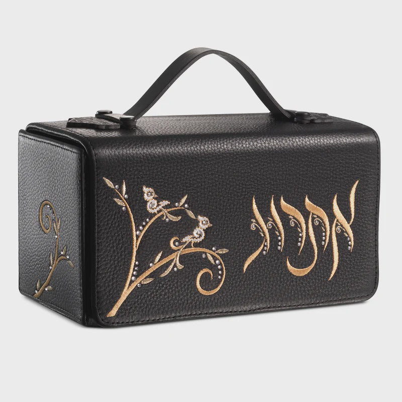Esrog Box 2845 {Holiday-Sukkah-Esrog Holder} Manchester Judaica