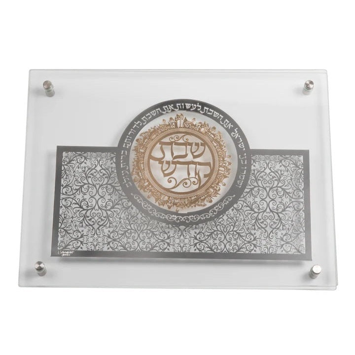Glass Combined Challah Board Silver Plate With Gold. {Judaica-Tabletop-Challah Board} Manchester Judaica