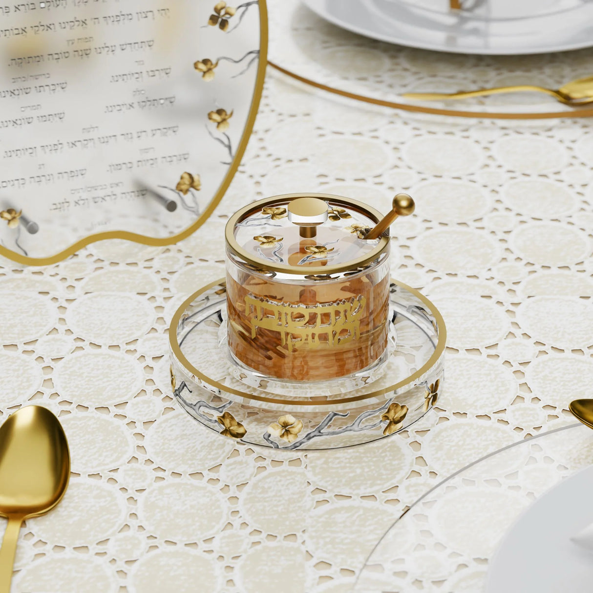 Golden Branch Honey Dish {Holiday-Rosh Hashanah-Honey Dishes} Manchester Judaica