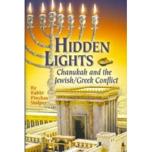 Hidden Lights - Chanukah and the Jewish/ Greek Conflict {Holiday-Chanukah-kids books} Manchester Judaica