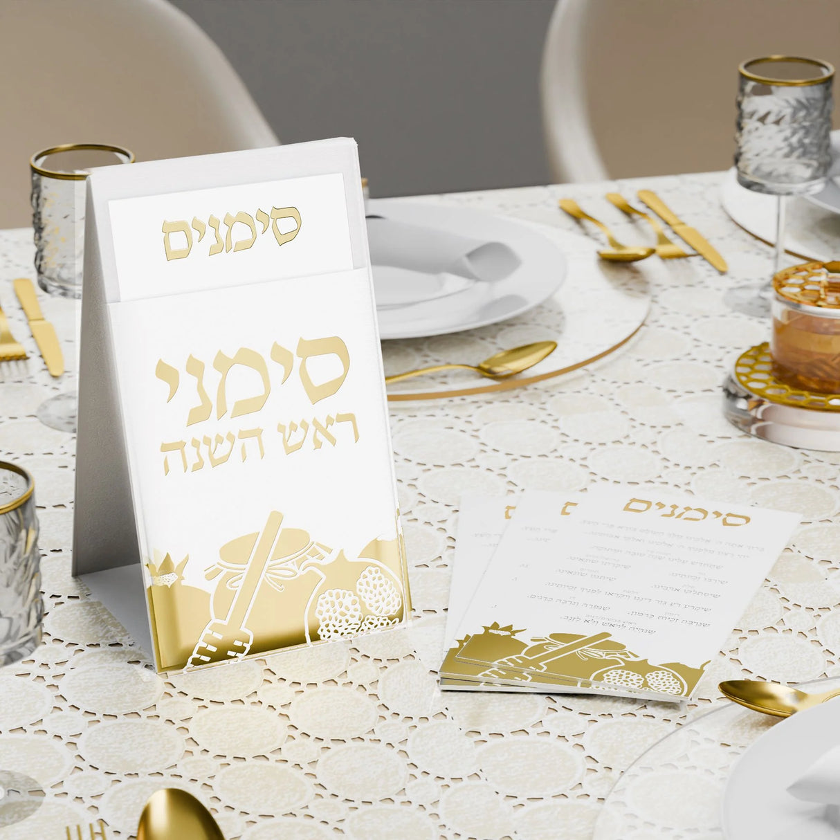 Leather Pouch Simanim Set {Holiday-Rosh Hashanah-Simonim} Manchester Judaica