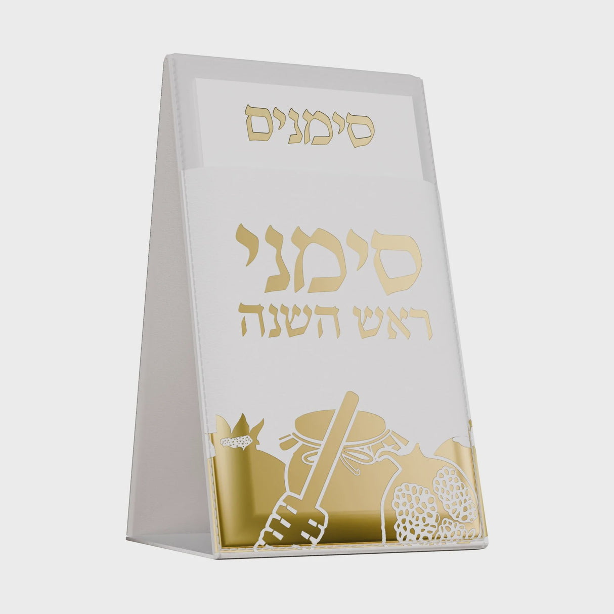 Leather Pouch Simanim Set {Holiday-Rosh Hashanah-Simonim} Manchester Judaica