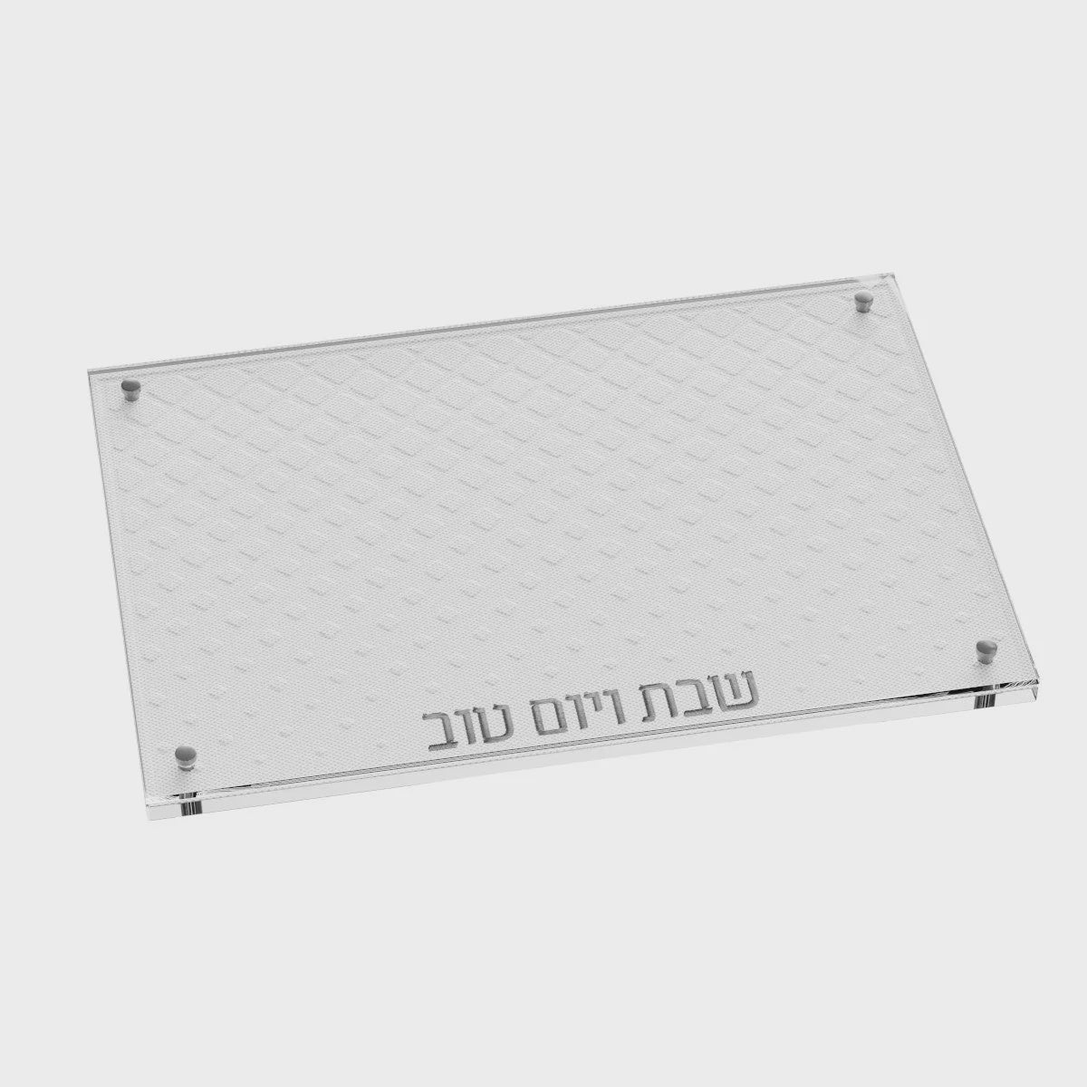 Leatherite Diamond Challah Board {Judaica-Tabletop-Challah Board} Manchester Judaica