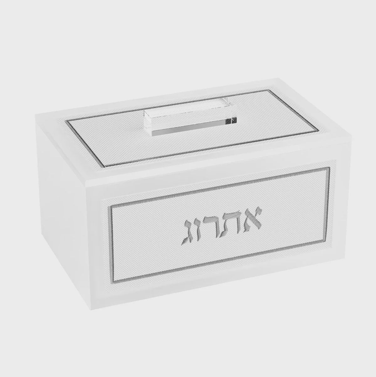 Leatherite Esrog Box -Silver {Holiday-Sukkah-Esrog Holder} Manchester Judaica