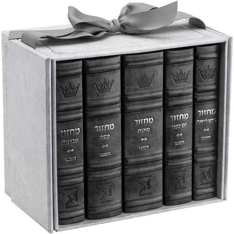 Machzor 5 Vol Slipcased Set Mid Size Ashkenaz Faux Leather - Grey {ספרים-תפילות-מחזורים} Manchester Judaica
