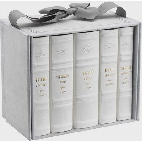 Machzor 5 Vol Slipcased Set Mid Size Ashkenaz Faux Leather - White {ספרים-תפילות-מחזורים} Manchester Judaica