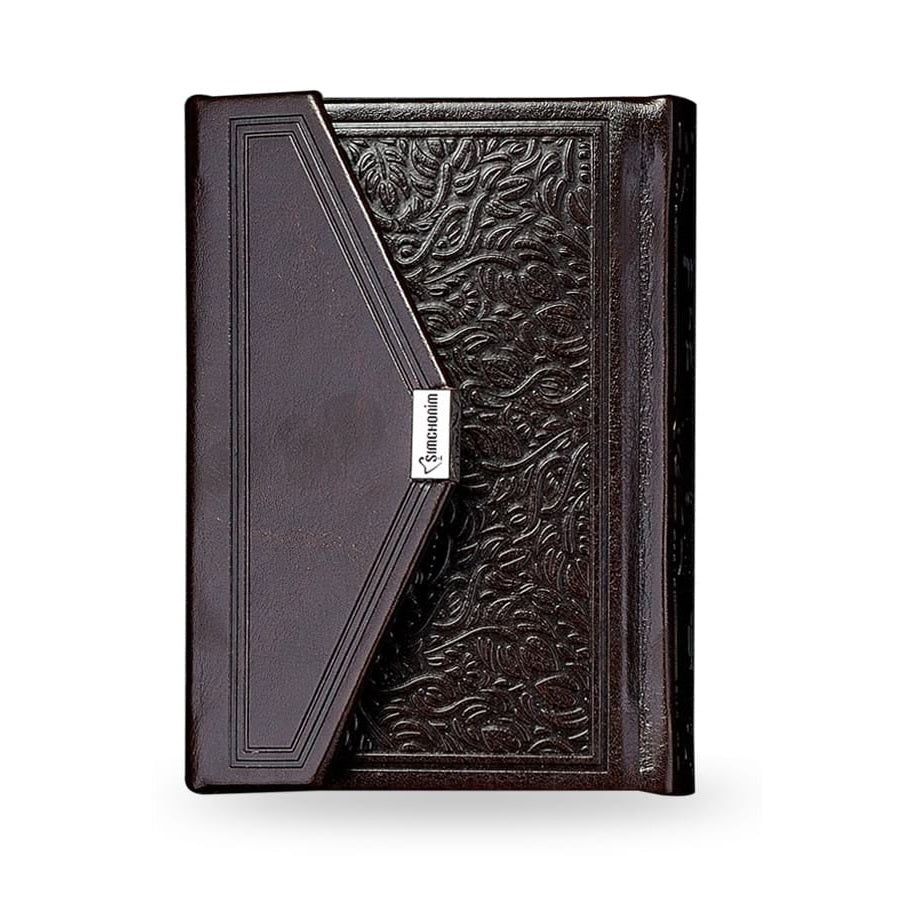 Magnet Siddur Brown - Sefard {ספרים-תפילות-סדור} Manchester Judaica