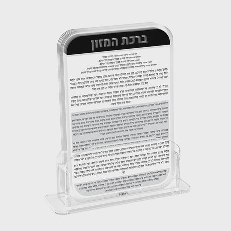 Metallic Bencher Set, 6-Pack - Black {Judaica-Blessing-Benchers & Holders} Manchester Judaica