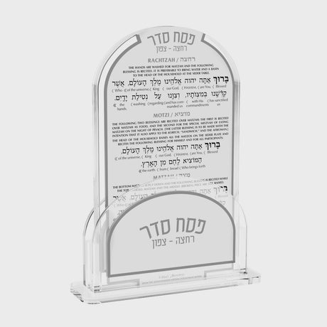Motzei Matzah Card Set - Artscroll - Silver {Holiday-Pesach-Accessories} Manchester Judaica
