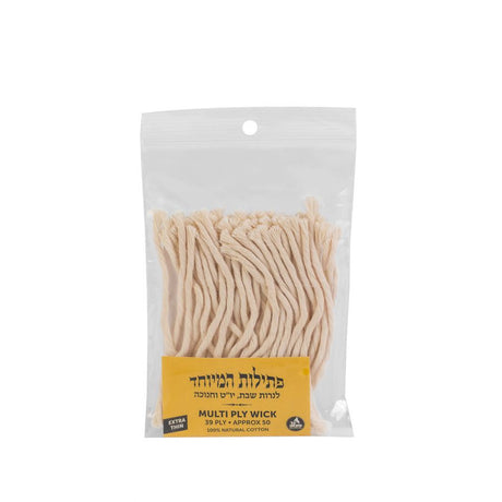 Multi Ply Cotton Wick Thin {Holiday-Chanukah-Wicks} Manchester Judaica