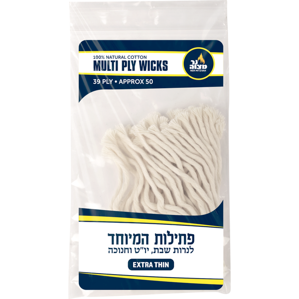 Multi Ply Wicks 39-Ply {Holiday-Chanukah-Wicks} Manchester Judaica