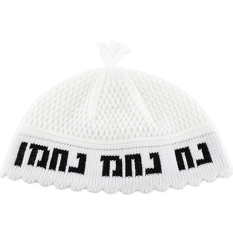 Nachman Kippah 23cm - White {Judaica-Clothing-Kappel} Manchester Judaica
