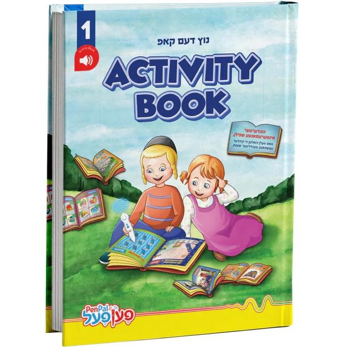 #1 - פען פעל Activity book נוץ דעם קאפ {Toys-Pen Pal} Manchester Judaica