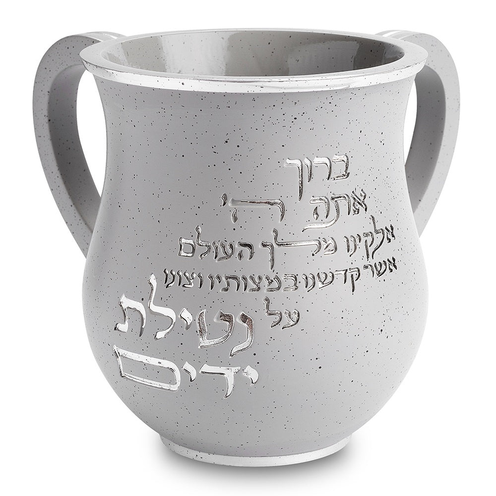 Polymer Washing Cup 14 cm {Judaica-Home-Washing Cup} Manchester Judaica