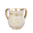 Polyresin Washing Cup 14 cm 80918 {Judaica-Home-Washing Cup} Manchester Judaica