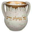 Polyresin Washing Cup 14cm 48997 {Judaica-Home-Washing Cup} Manchester Judaica