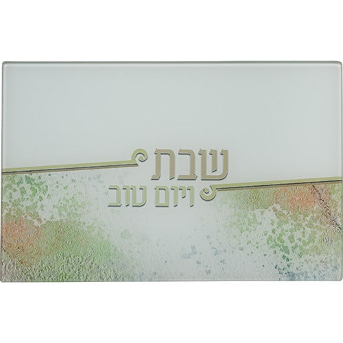 Reinforced Glass Challah Tray 25*37 cm. {Judaica-Tabletop-Challah Board} Manchester Judaica