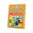 שלומי און אסתי #19 - באזוכן זיידי און באבי {Books-קינדער ביכער-אינגע קינדער} Manchester Judaica