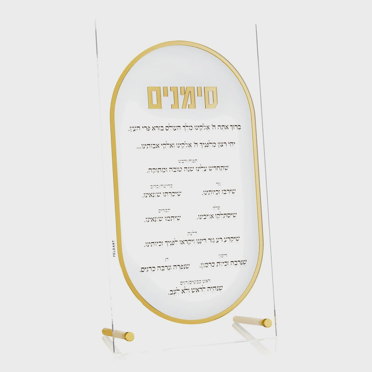 Lucent Simanim Card - Gold