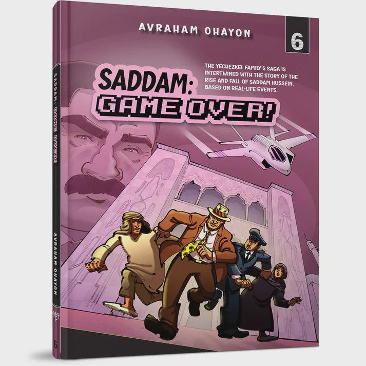 Saddam: Game Over #6 - Comic {Books-Kids-Comics} Manchester Judaica