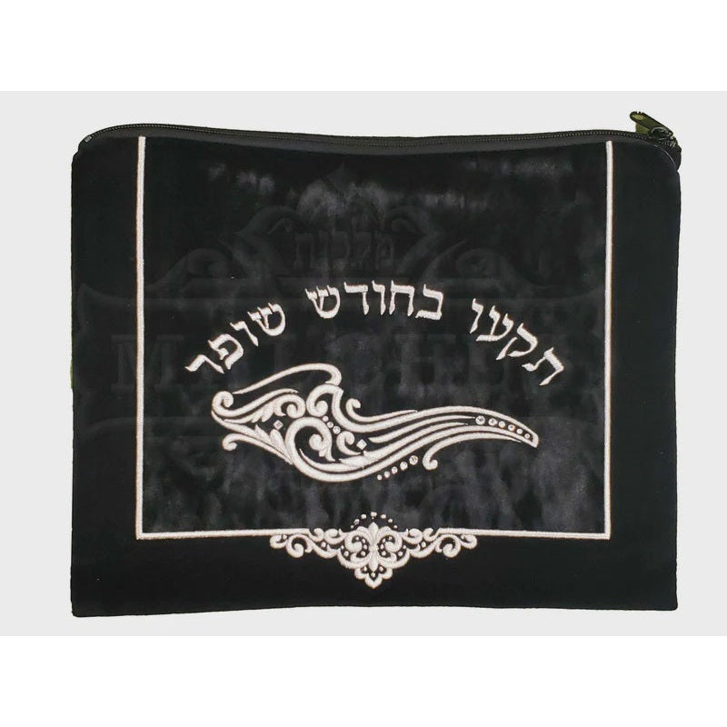 Shofar Bag 1028 {Holiday-Rosh Hashanah-Shofar} Manchester Judaica