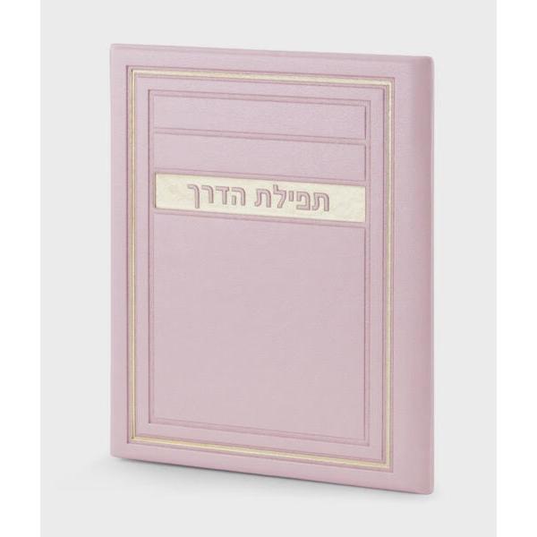 Tefillas Haderech Frame Model - Pink {} Manchester Judaica
