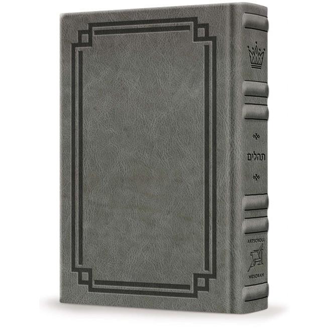 Tehillim Full-Size Hebrew/English - Glacier Grey Signature Leather Collection {ספרים-תפילות-תהלים עם פירושים} Manchester Judaica