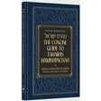 The Concise Guide To Taharas Hamishpachah {Books-English-Dating And Marriage} Manchester Judaica