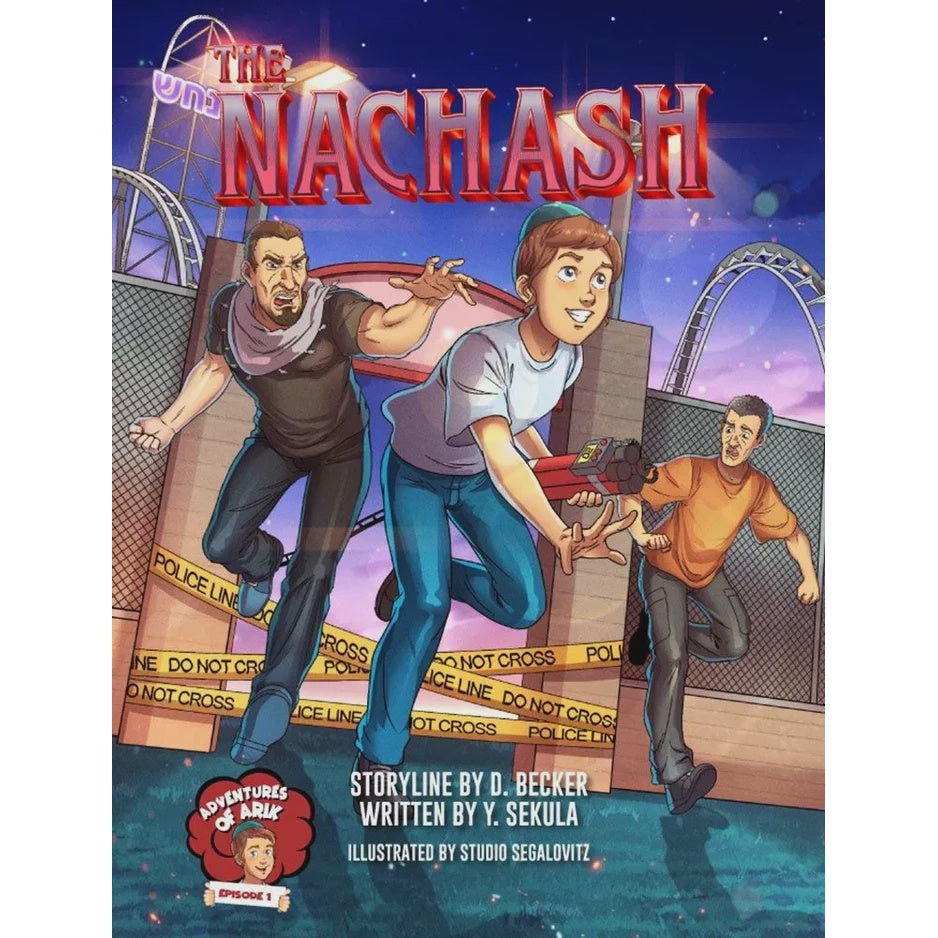 The Nachash - Comic - Adventures of Arik, Episode 1 {Books-Kids-Comics} Manchester Judaica