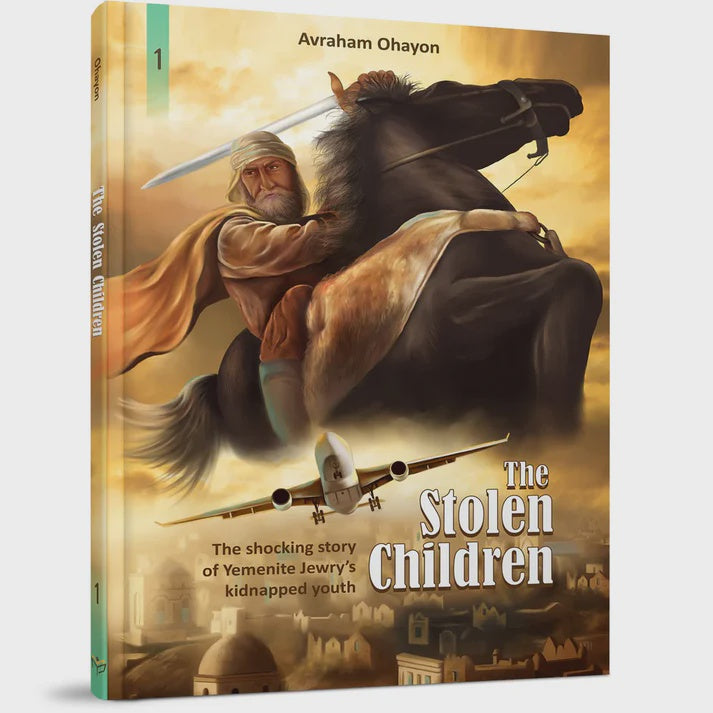 The Stolen Children #1 - Comic {Books-Kids-Comics} Manchester Judaica