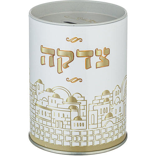 Tin Tzedakah Box {Judaica-Home-Tzedakah Boxes} Manchester Judaica