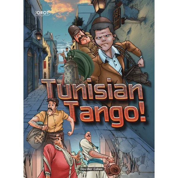 Tunisian Tango! - Comic {Books-Kids-Comics} Manchester Judaica