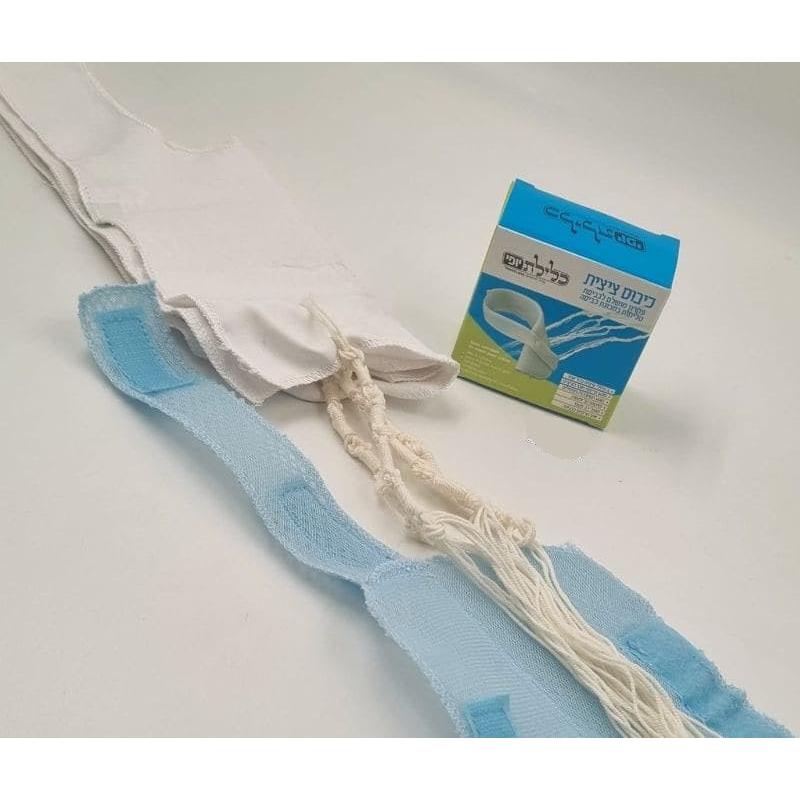 Tzitzis Protector - New - {Judaica-Clothing-Tzitzit & Accessories} Manchester Judaica