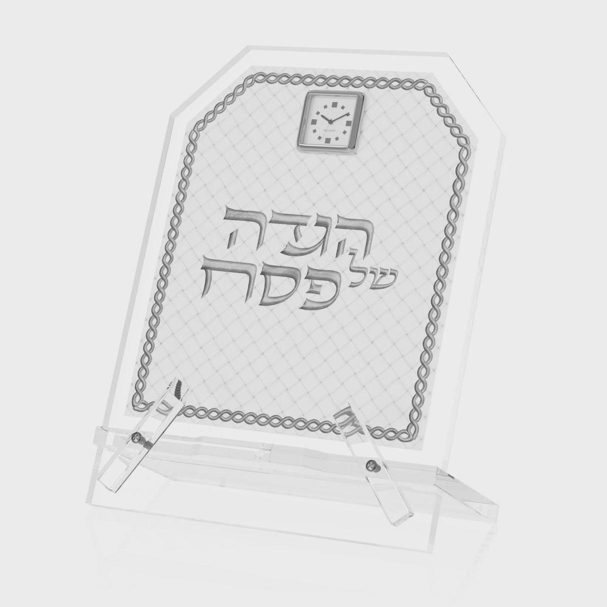 Woven Leather Haggadah Stand {Holiday-Pesach-Accessories} Manchester Judaica